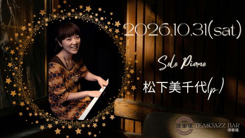 2026.10.31 (sat) Solo Piano
