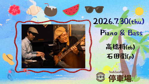 2026.7.30 (thu) Piano & Bass