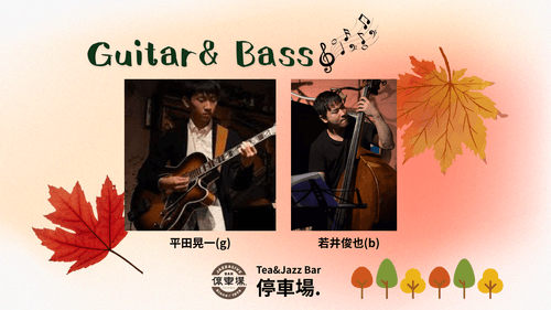 2025.10.22 (wed) Guitar & Bass