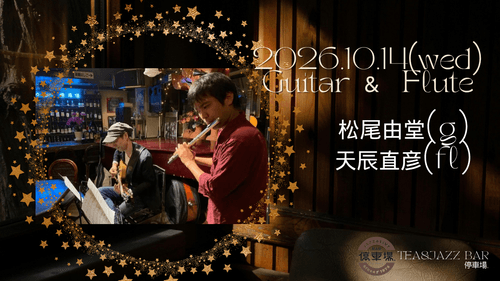 2026.10.14 (wed) Guitar & Flute