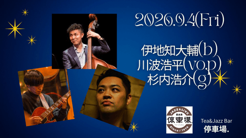 2026.9.4 (fri) 伊地知大輔(b) Trio