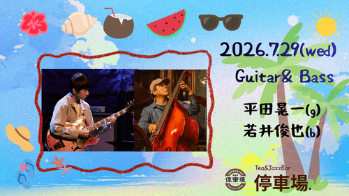 2026.7.29 (wed) Guitar & Bass