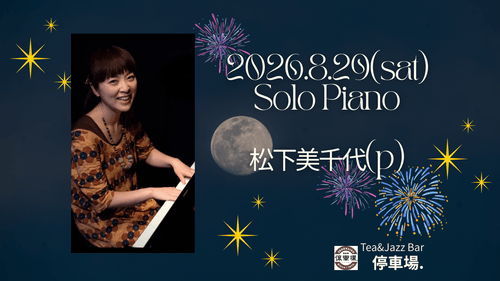 2026.8.29 (sat) Solo Piano
