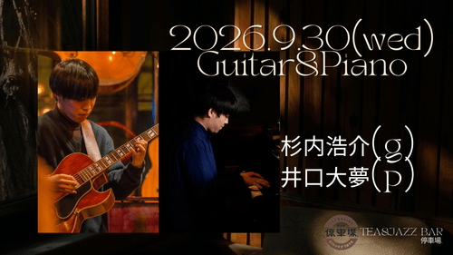 2026.9.30 (wed) Guitar & Piano