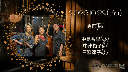 2026.10.29 (thu) 男前Trio