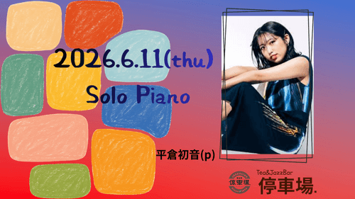 2026.6.11 (thu) Solo Piano