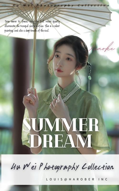 Summer Dreams