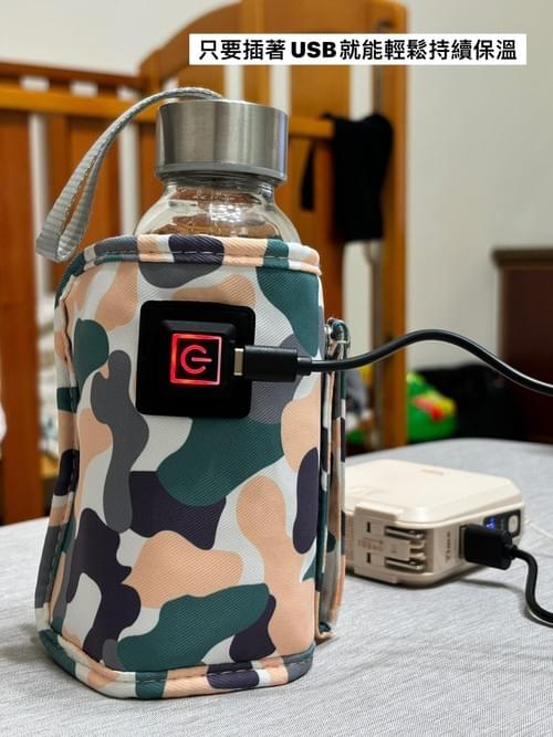 『aibo』 攜帶型 USB保溫杯套—2/24~3/23