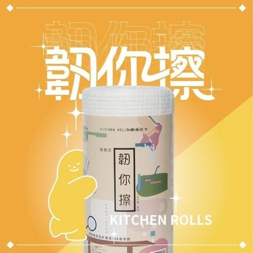 『韌你擦』拋棄式抹布優惠—3/16~4/3