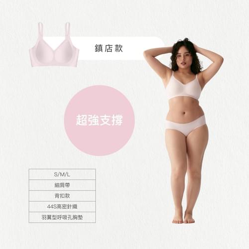 『24HRS』親膚無感失憶內衣—3/3~3/22