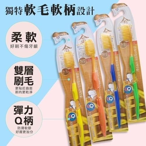 『Cammie生活』韓國奈米Q軟毛牙刷—3/9~3/26