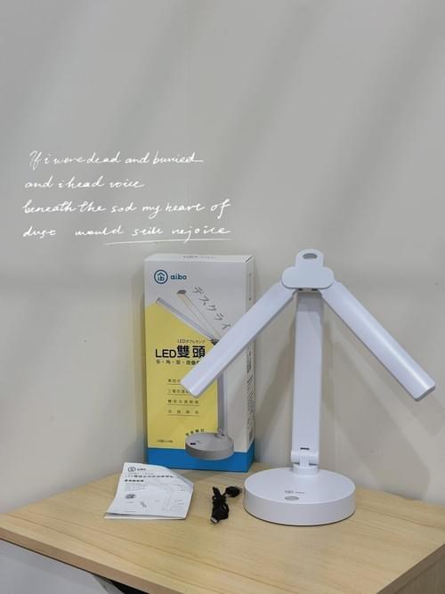 『aibo』雙頭多角度 充電式智能觸控 LED摺疊檯燈—3/16~3/27