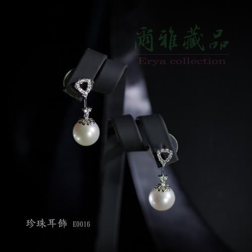珍珠耳飾 E0016