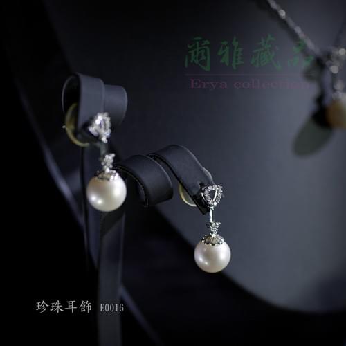 珍珠耳飾 E0016