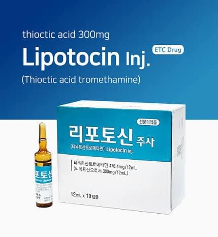 LIPOTOCIN inj. (Thioctic Acid) - SINGLES