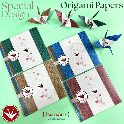 Special Design Origami Papers - "Kokoro Waves"