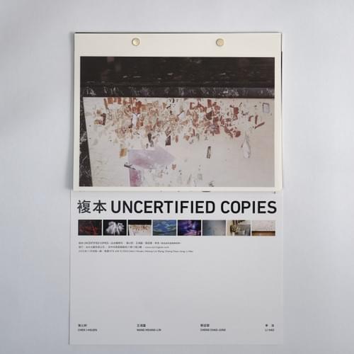 白水報特刊 : 複本