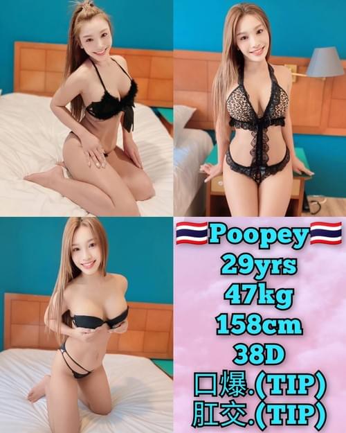 Poopey❤ThaiLand