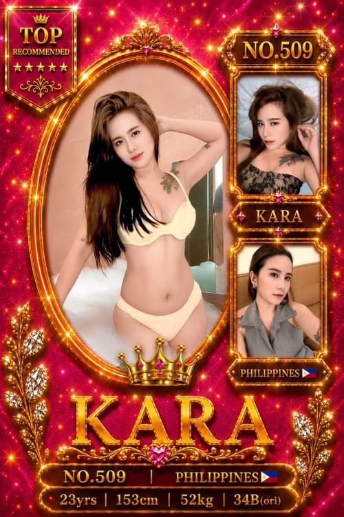 Kara - Philippines