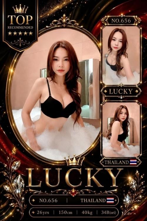 Lucky- Thailand