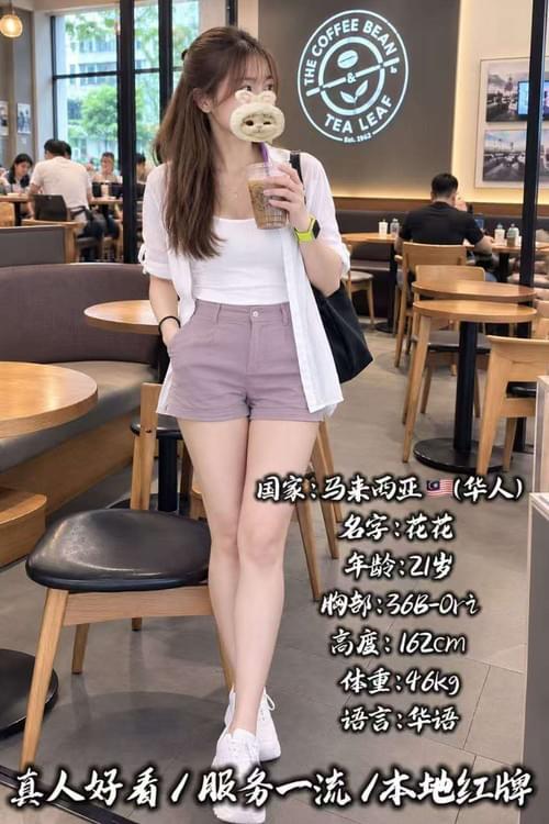 XiaoAn❤VIetNam 2