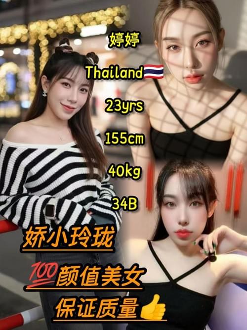 TingTing❤ThaiLand