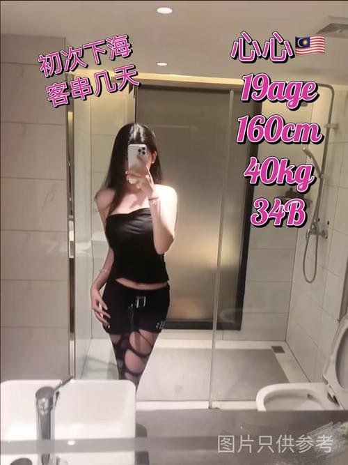 XinXin❤Local Chinese