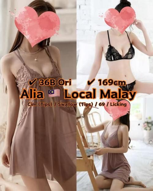 Alia 本地马来妹 Local Malay