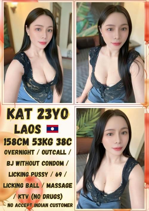 Kat 老挝 Laos