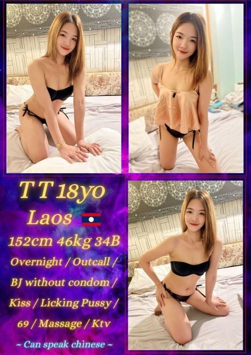 TT 老挝 Laos