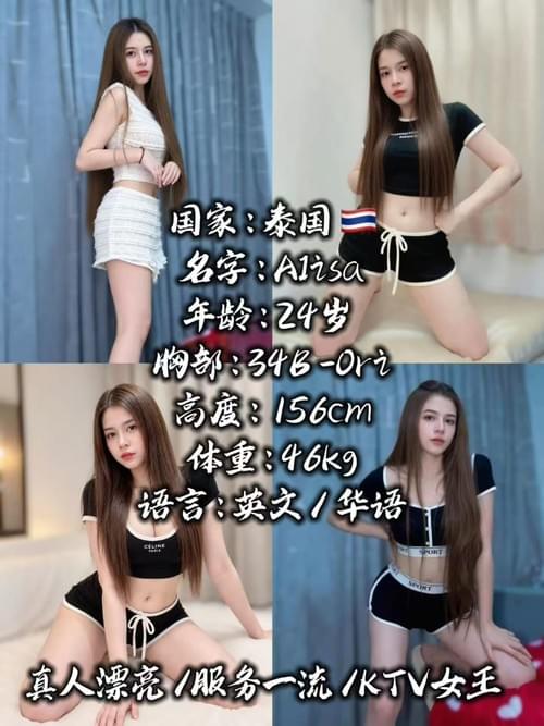 Alisa❤ThaiLand