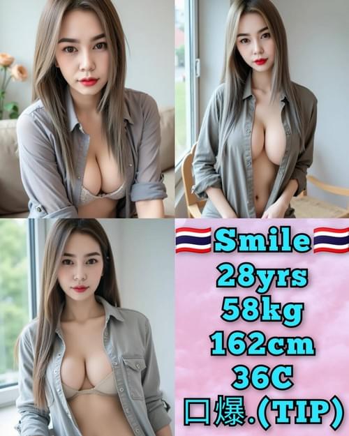 Smile 泰国 ThaiLand