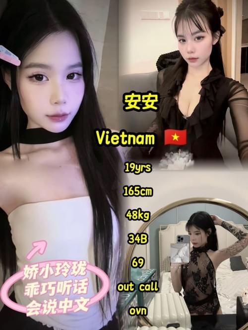 AnAn - Vietnam