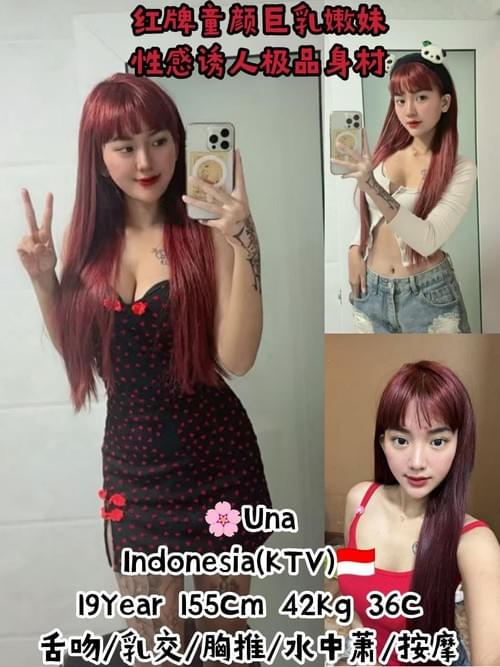 Una❤Indonesia