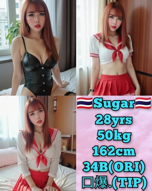 Sugar❤ThaiLand