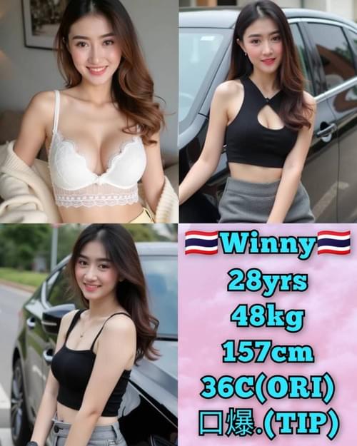 Winny - ThaiLand