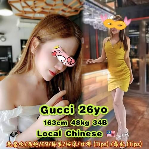 Gucci - Local Chinese
