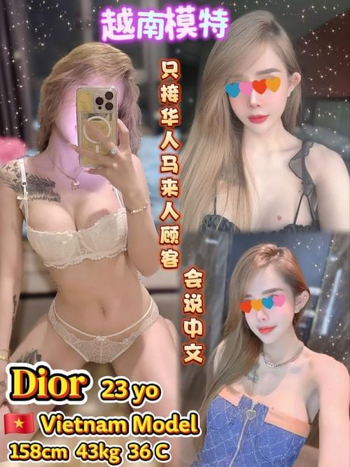 Dior - Vietnam