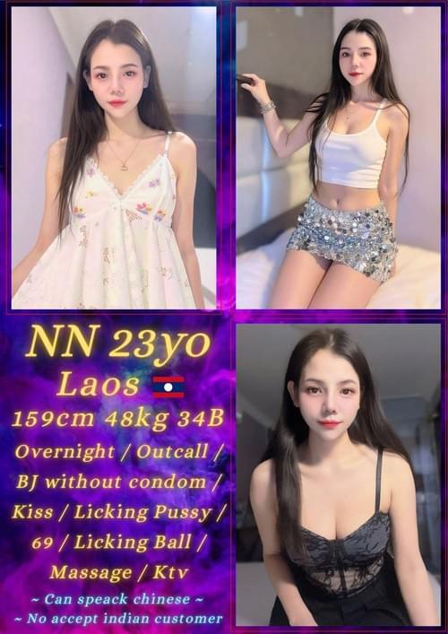 NN❤Laos