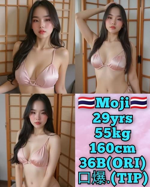 Moji❤ThaiLand