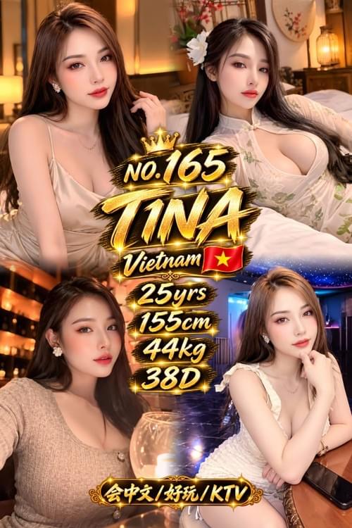 Tina❤VIetNam
