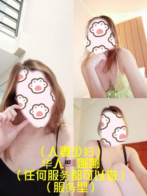 Nana❤Local Chinese