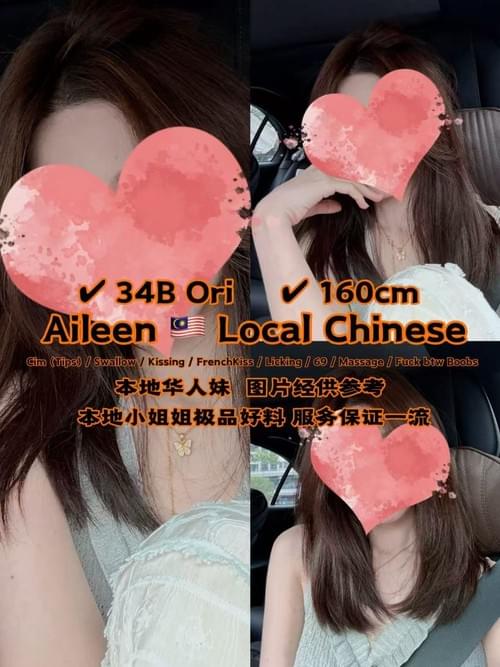 Aileen - Local Chinese