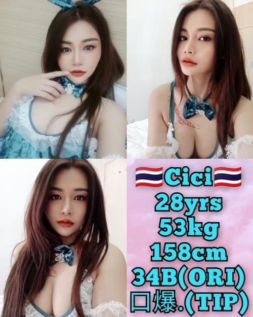 Cici❤ThaiLand