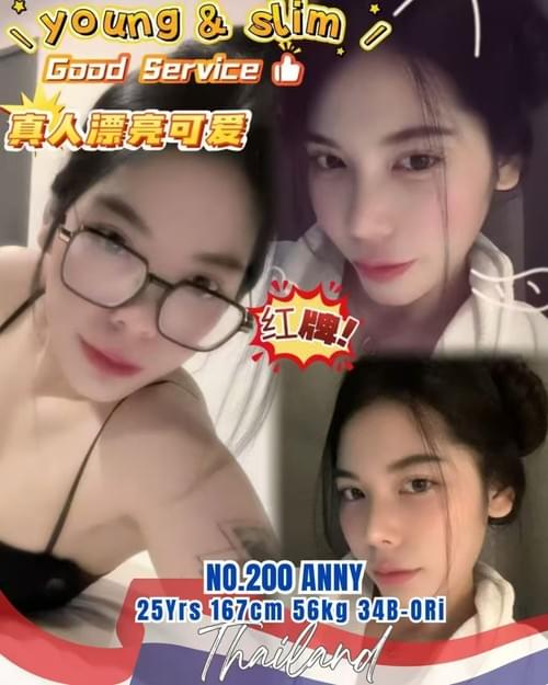 200 泰国 Thailand