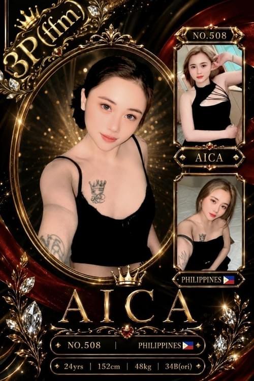 Aica - Philippines