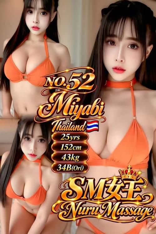 Miyabi❤ThaiLand