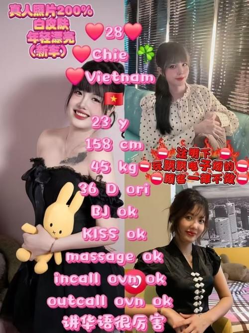 Chia❤VietNam