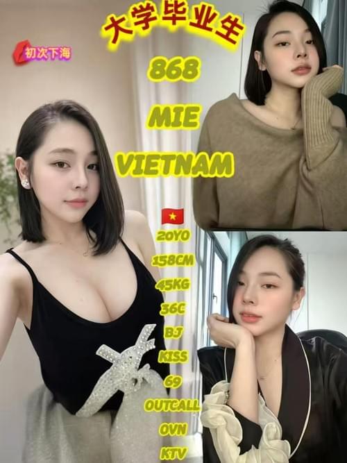 868 越南 Vietnam