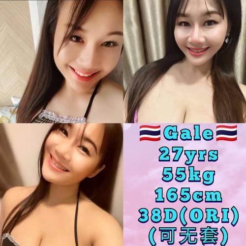 Gale❤ThaiLand